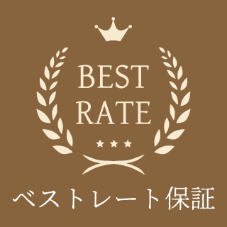 BEST　RATE